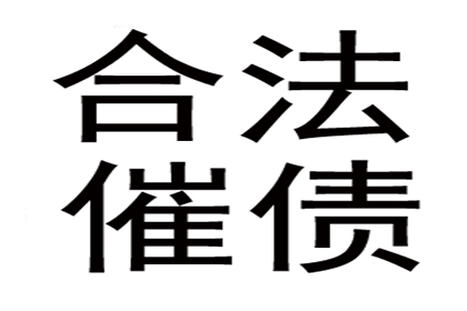 三年欠款未还，起诉流程详解